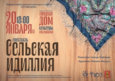 афиша-торжок-1