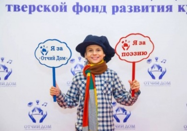 Отчий дом