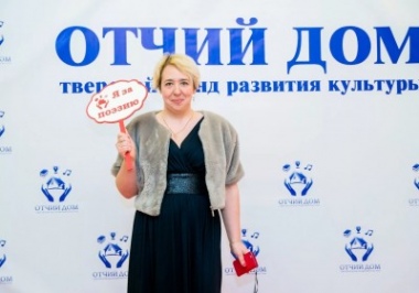 Отчий дом