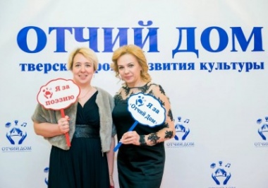 Отчий дом