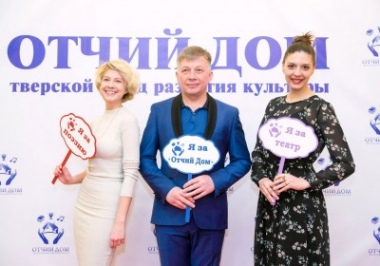 Отчий дом