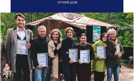 Церемония вручения премии