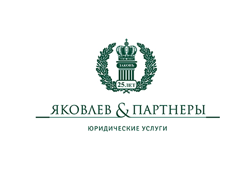 Yakovlev&Partneri_logo Yakovlev&Partneri_logo